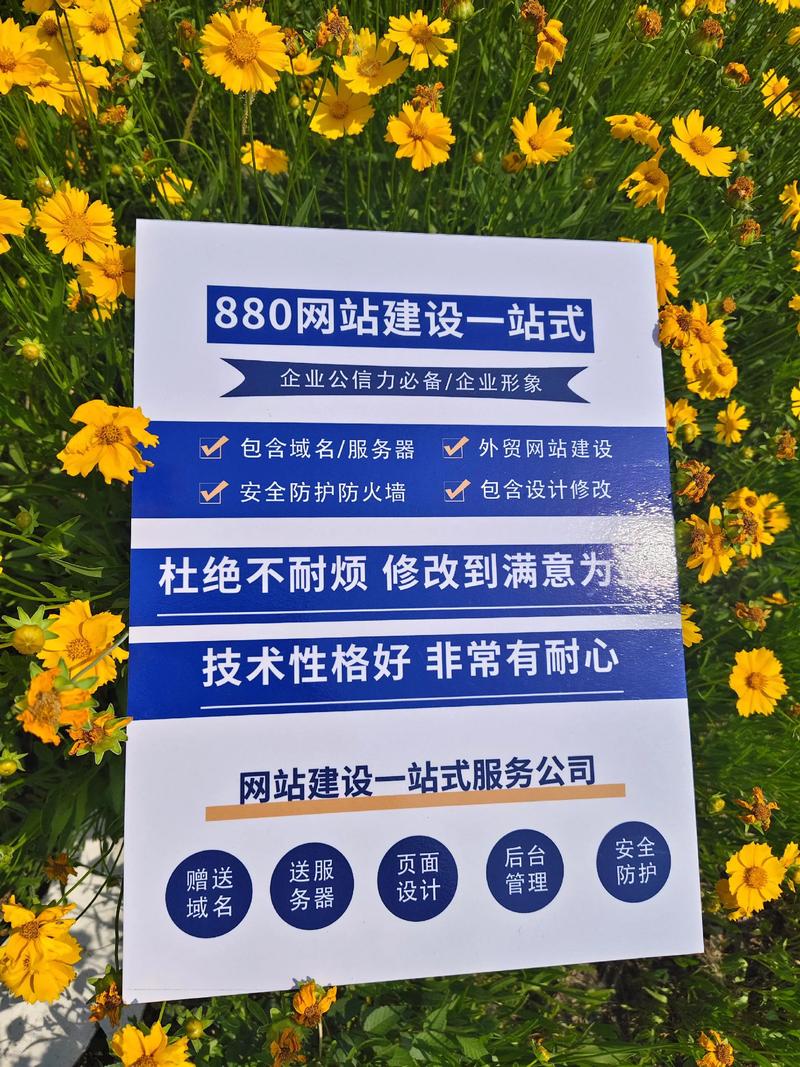 網(wǎng)站建設(shè)一站式 從搭建到數(shù)據(jù)處理的全流程解決方案