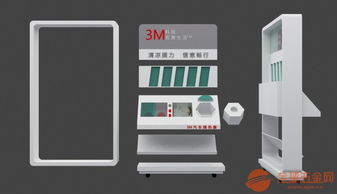 濟南汽車用品展柜制作與汽車座椅展柜設(shè)計及數(shù)據(jù)處理服務(wù)