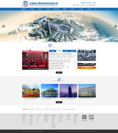 云南建投鋼構(gòu)與奧遠(yuǎn)科技攜手，打造企業(yè)數(shù)字化新門戶 聚焦昆明與云南網(wǎng)站建設(shè)